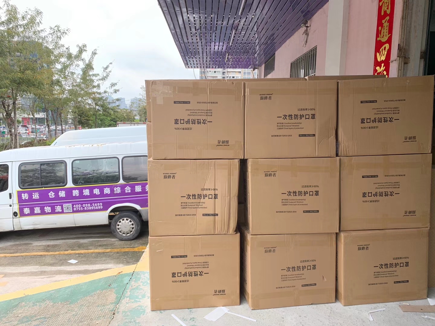 消毒液、洗手液、消毒紙巾郵寄到國外