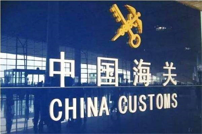 寄口罩到國外會不會被海關(guān)沒收？