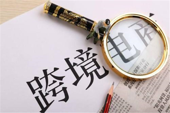跨境電商包裹一件代發(fā)，倉(cāng)儲(chǔ)物流一體化