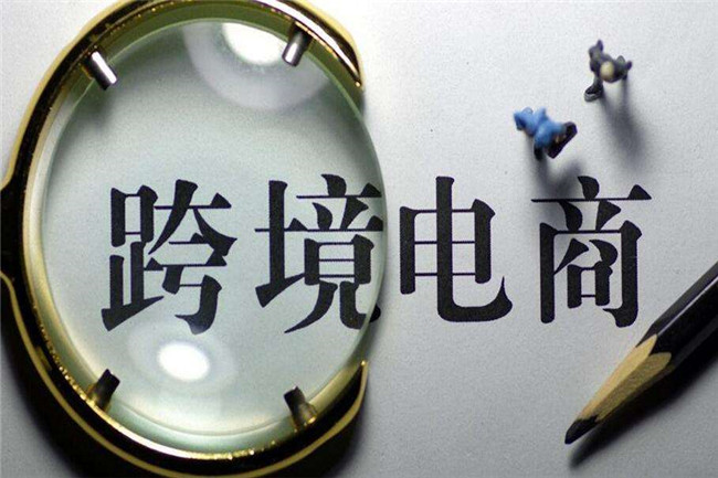 為什么跨境電商賣家熱衷于倉儲(chǔ)代打包？